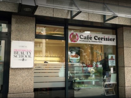 照片: Café cerisier